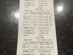 -兴雅涛国际会所(碧桐湾店)