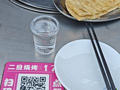 -清真·馬坡二旦烧烤(人生一串拍摄店)