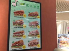 -SUBWAY赛百味(高新绿宝店)