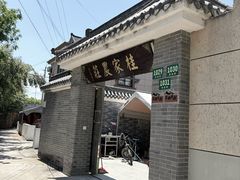 -东康桂家农庄