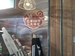 -茶话弄(李家村万达店)