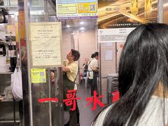 -一哥美食(总店)