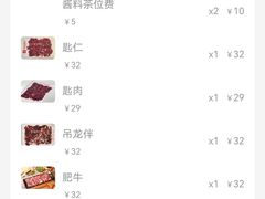 -陈记顺和潮汕牛肉火锅(韩江路店)