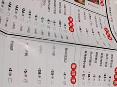-四季烟火烧烤酒场
