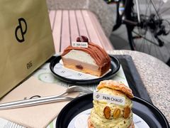 -PAIN CHAUD 百丘(尚嘉中心店)