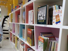 -小专鼠小马吉米儿童图书馆(世纪金源店)