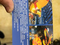 -长白山万达水乐园