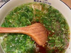 -马记永·兰州牛肉面(天通苑家乐福店)