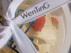 -WenTinG文汀·半糖蛋糕(合生汇店)