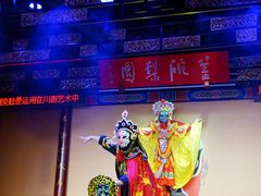 -盖碗儿梨园·变脸吐火·川剧(天府广场店)