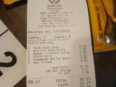 账单-松發肉骨茶(克拉码头店)