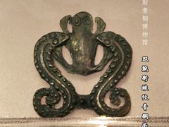 -鄂尔多斯青铜器博物馆
