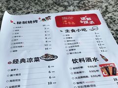 -蛙舍·炭烧牛蛙(东百中心店)