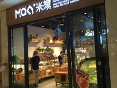 门面-MaKY米旗(熙地港店)