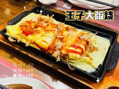 -披头士烧鸟居酒屋(王府井店)
