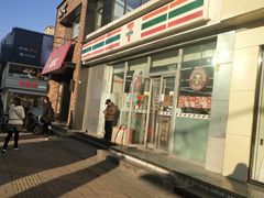 -711便利店(安贞桥胜古南里店)