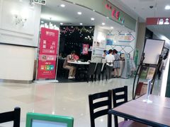 -赛百味SUBWAY(建六宜安广场店)