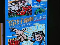 -南京时尚莱迪购物广场(正洪街店)
