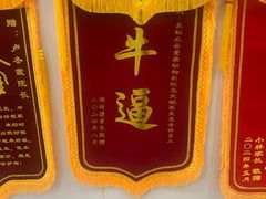 -美联众合爱康动物医院•复杂内科•肿瘤科•牙科•腔镜诊疗中心