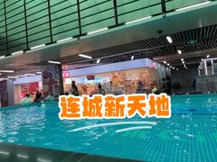 -连城·新天地(福华一路店)