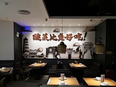 大堂-太二酸菜鱼(福州泰禾店)