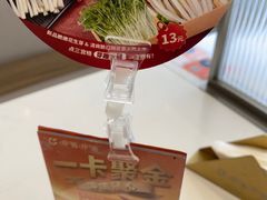 -呷哺呷哺 黄金牧场 (旧宫永辉超市店)