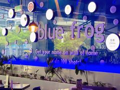 -bluefrog蓝蛙(皇庭广场店)