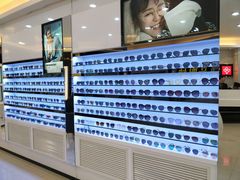 -宝岛眼镜·星创视光中心(黄河店)