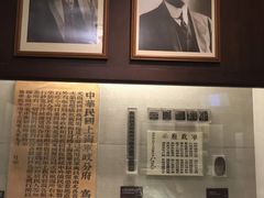 -上海孙中山故居纪念馆