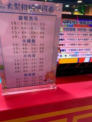 -咔叮卡丁·儿童室内赛车馆