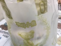 -珍妮曲奇聪明小熊(尖沙咀店)