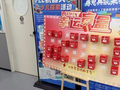 -海亮AI学习中心·幻码星球(钱江校区)