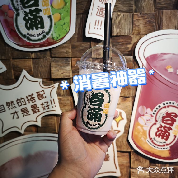 绵密绿豆沙—消暑神器