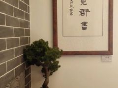 -徽镇小厨·经典徽菜(马连道店)