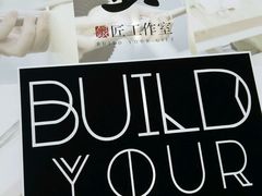 -鈊藝銀匠·银饰DIY工作室(永庆坊店)