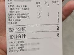-君之狮子山·轻糖烘焙(松江印象城店)