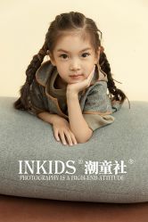 -INKIDS潮童社儿童摄影(朝阳大悦城店)