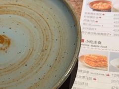 -青年公社烤鸭(熙悦天街店)