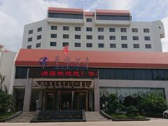 门面-潮福汇