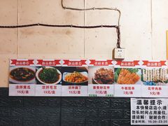 -十里铺铁板鱿鱼