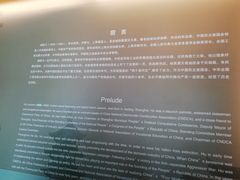 -嘉定博物馆