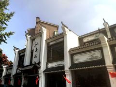 -千岛湖小鱼儿·淳安匠心农家菜