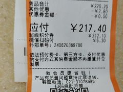 -大润发(梅兰东路店)