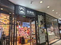 -万达广场(济南魏家庄店)