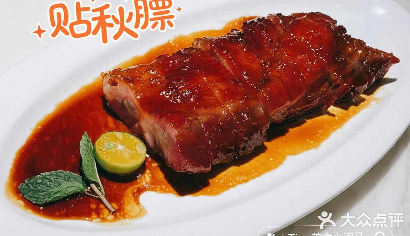 中华老字号名不虚传的陶陶居