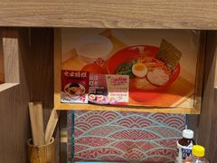 -无敌家现熬骨汤拉面(颐堤港店)