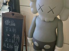 -玖号网咖(诚基店)