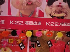 -K22.酸奶草莓(烟台芝罘店)