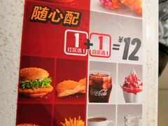 -麦当劳(祈年大街店)