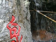 -十渡东湖港风景区